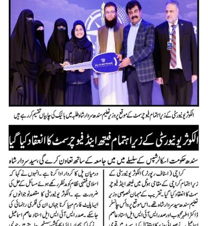 Press