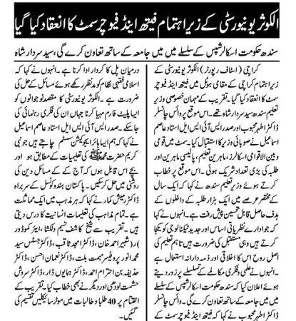 Daily Parwaan