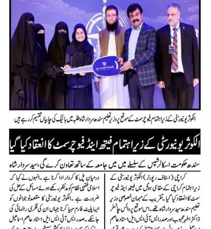 Tehelka News
