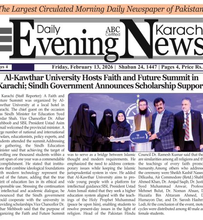 Daily Sarwan